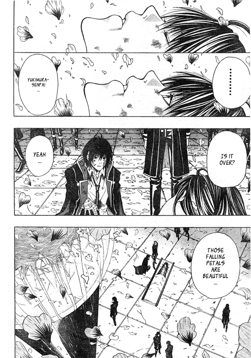 Roll Oneshot 第56页