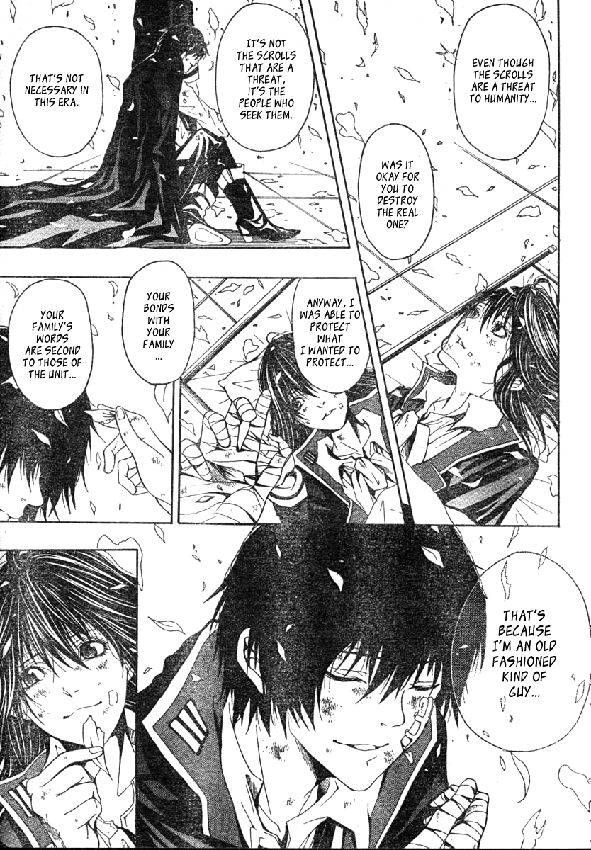Roll Oneshot 第57页
