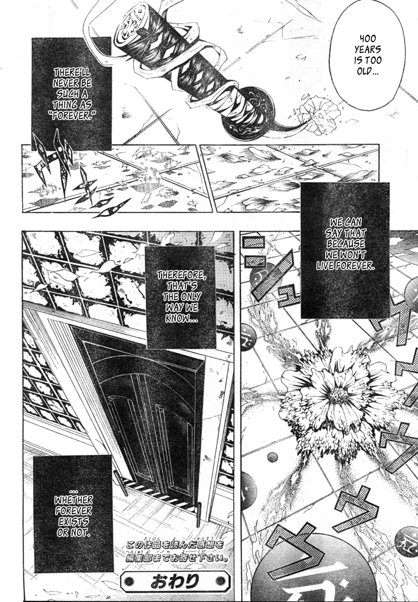 Roll Oneshot 第58页