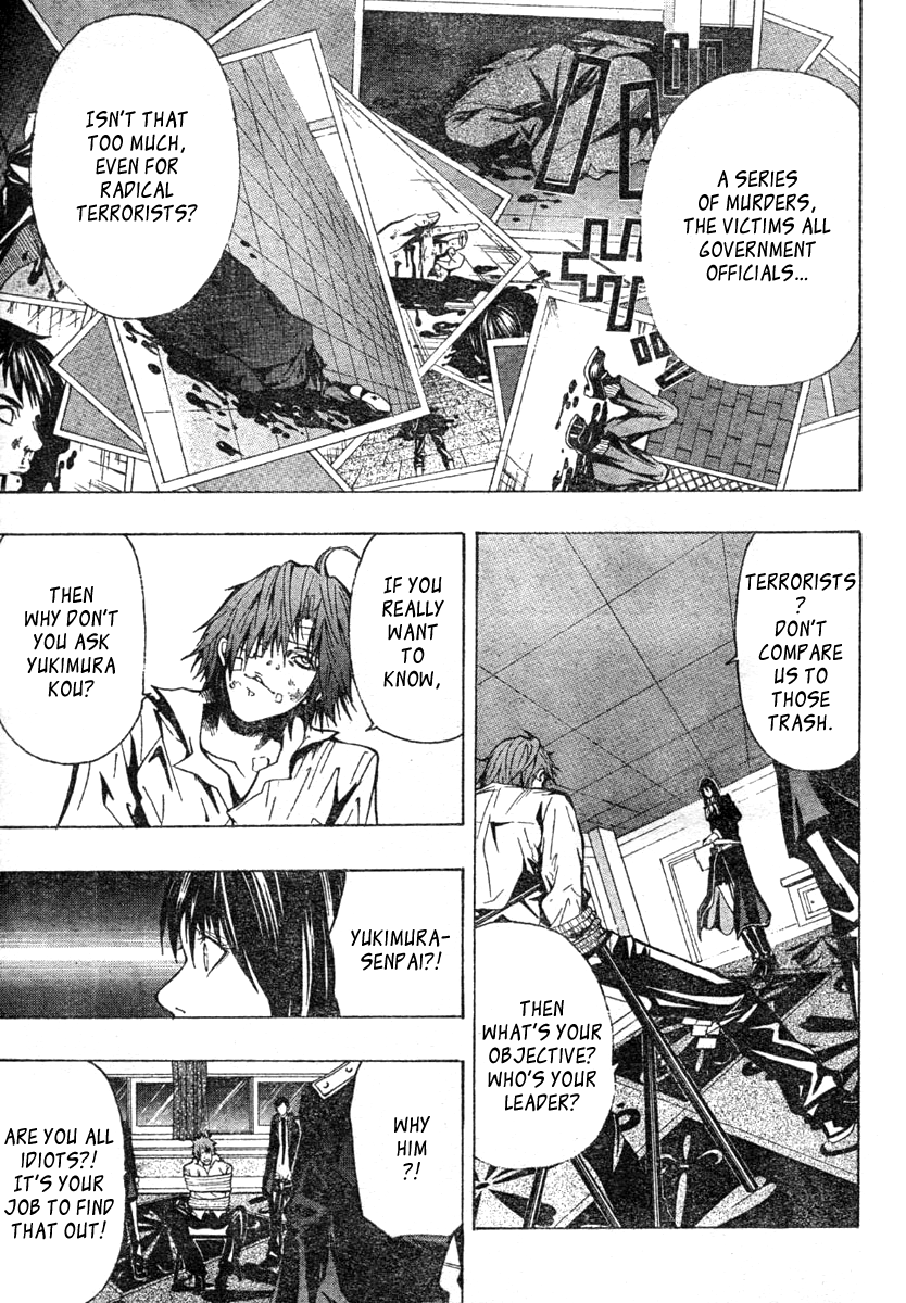 Roll Oneshot 第9页