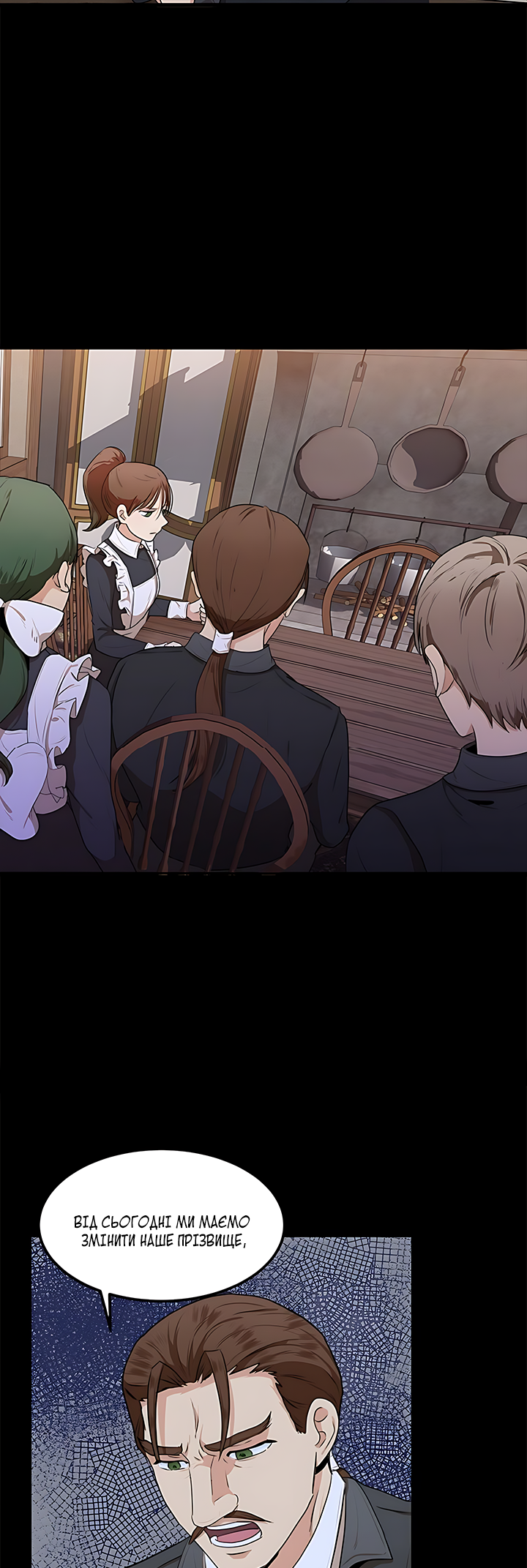 The Villainess Lives Again Ch. 16 第9页