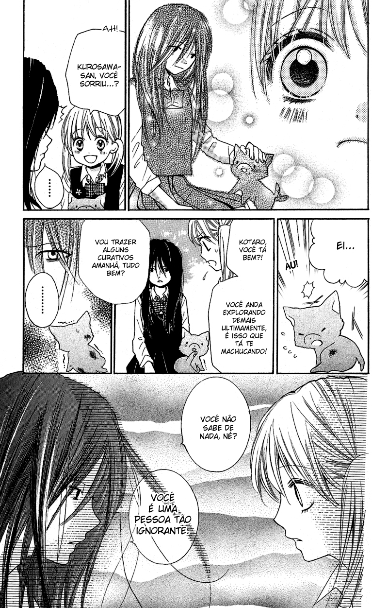 Zekkyou Gakkyuu Os Laços de Uma Maldição 第11页