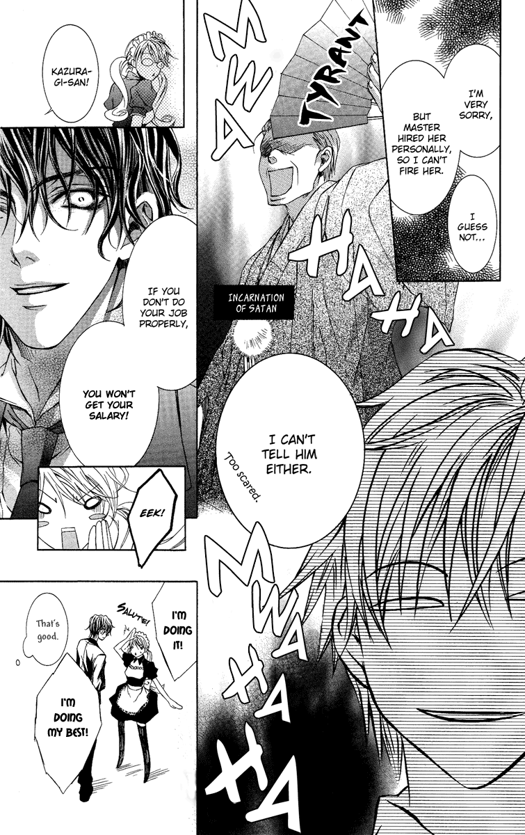 Kimi wa Boku no Toriko Nare Vol. 1 Ch. 1 第17页
