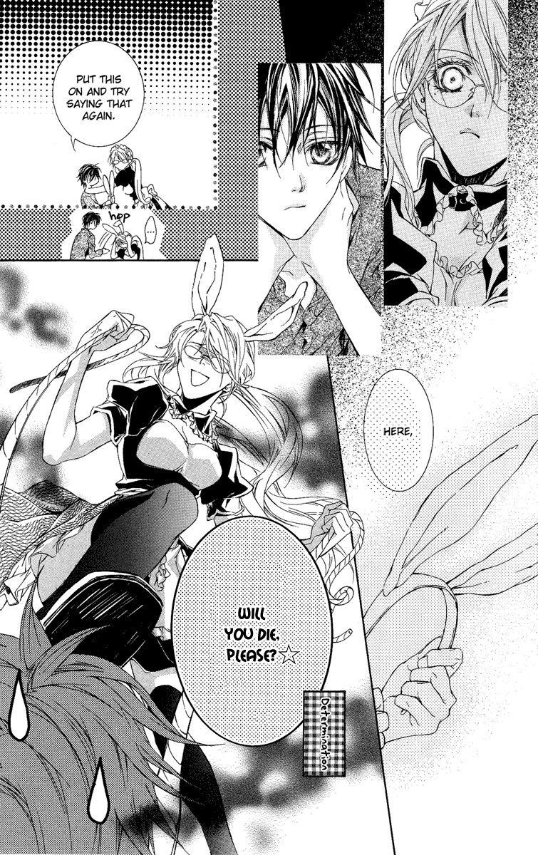 Kimi wa Boku no Toriko Nare Vol. 1 Ch. 1 第23页