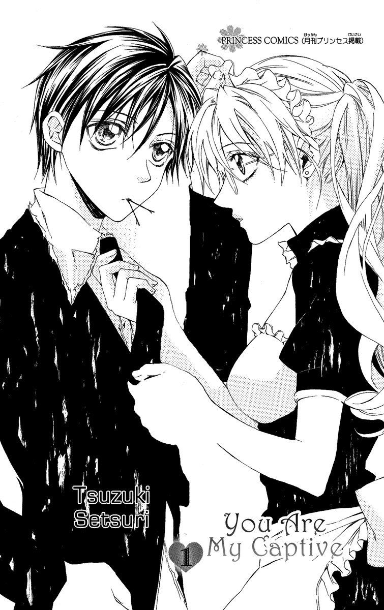 Kimi wa Boku no Toriko Nare 第5页