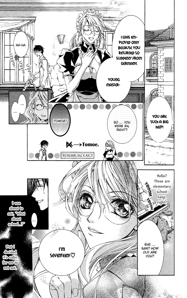 Kimi wa Boku no Toriko Nare Vol. 1 Ch. 1 第9页