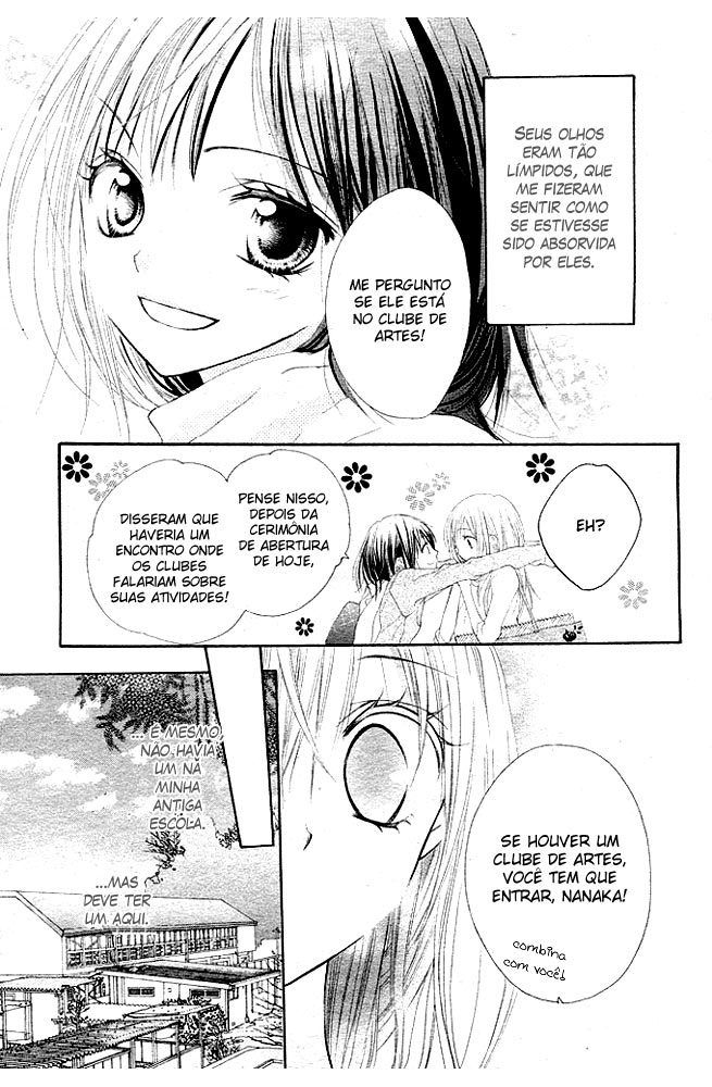 24 Colors ~Hatsukoi no Palette~ Capítulo 1 第12页