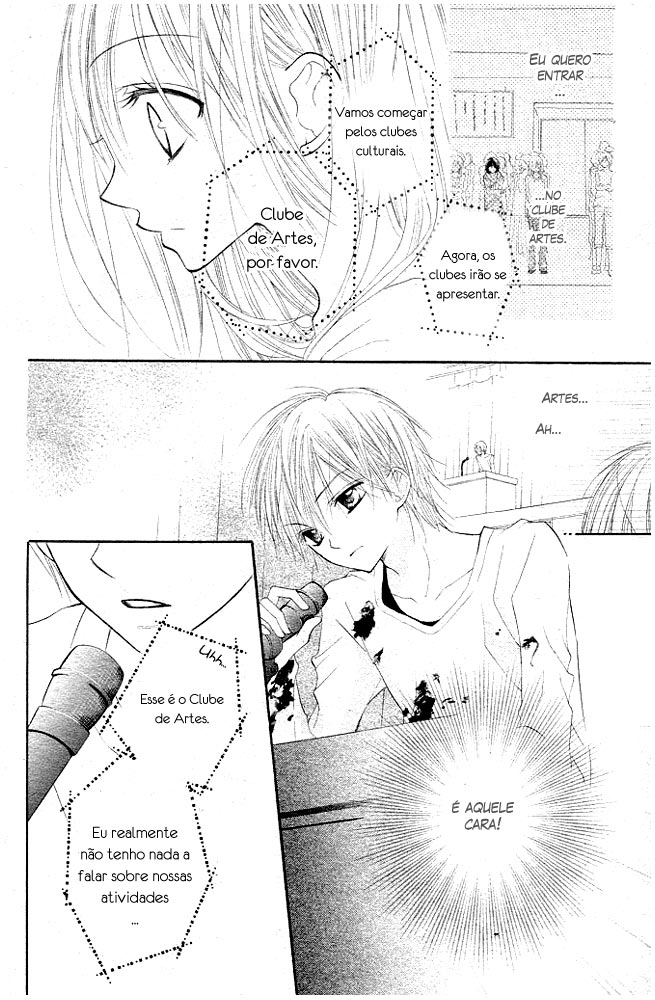 24 Colors ~Hatsukoi no Palette~ Capítulo 1 第13页