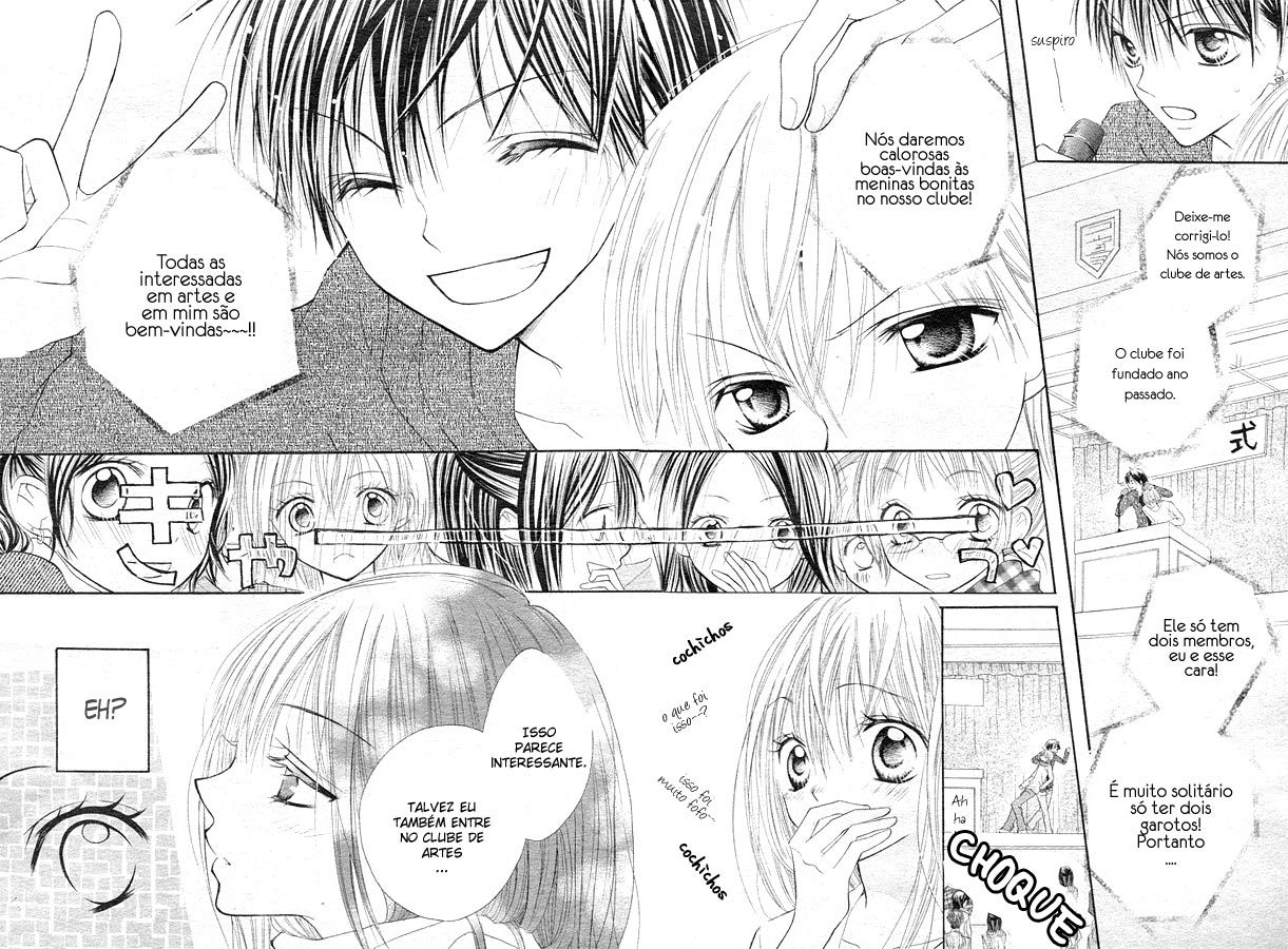24 Colors ~Hatsukoi no Palette~ Capítulo 1 第15页