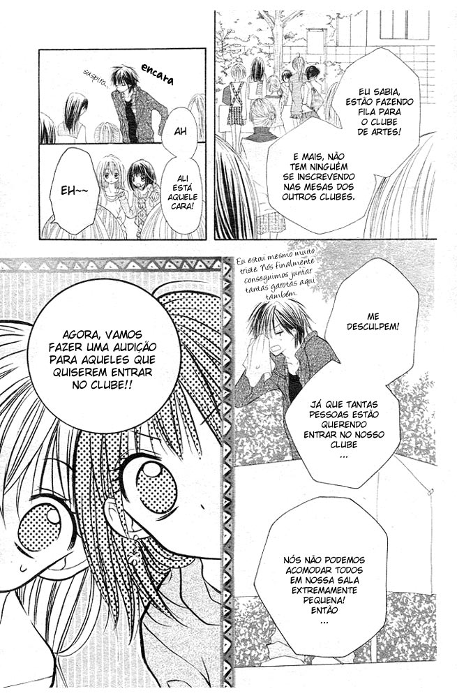 24 Colors ~Hatsukoi no Palette~ Capítulo 1 第17页