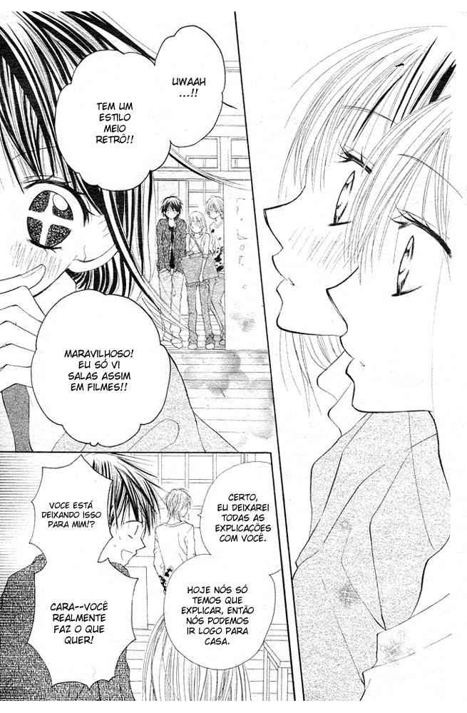 24 Colors ~Hatsukoi no Palette~ Capítulo 1 第25页
