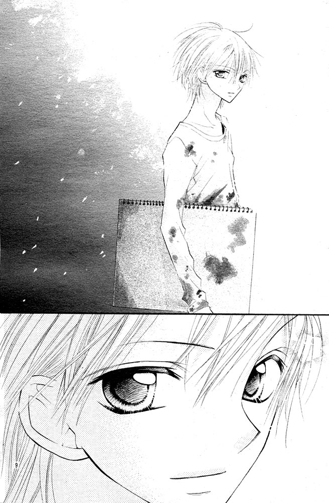 24 Colors ~Hatsukoi no Palette~ Capítulo 1 第9页