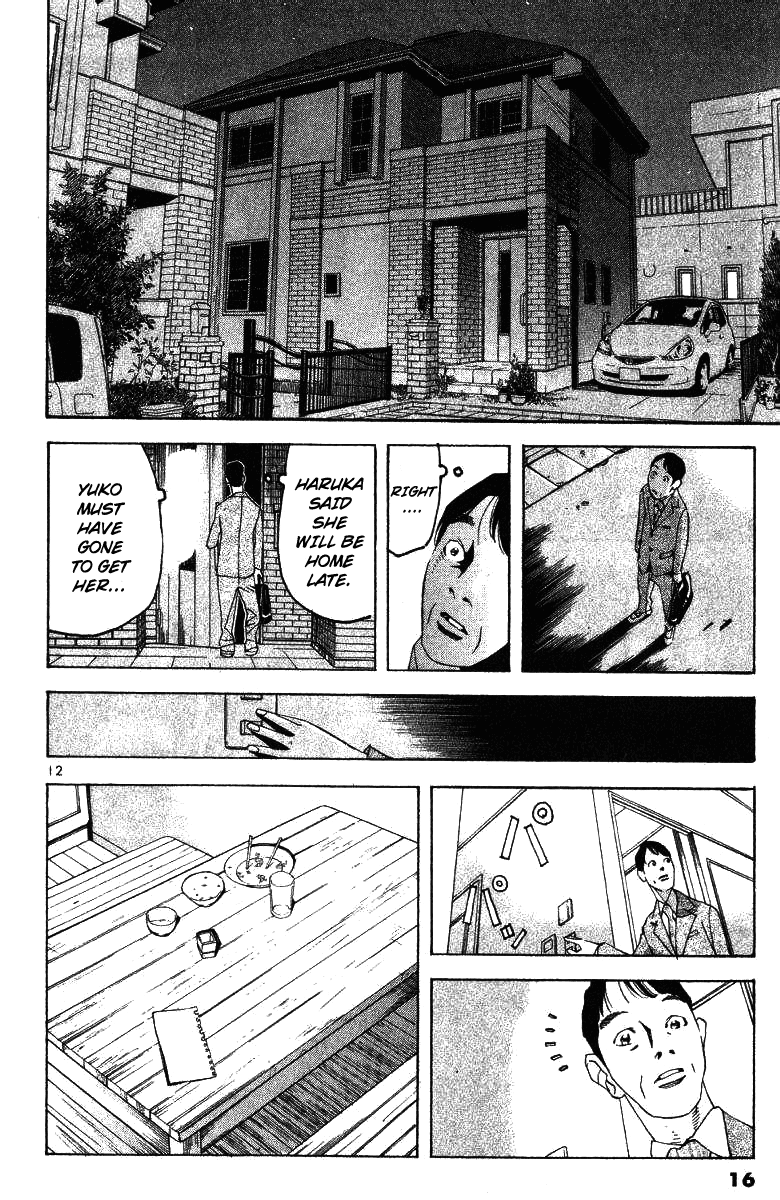 Fly, Daddy, Fly Cry Baby Cry 第15页