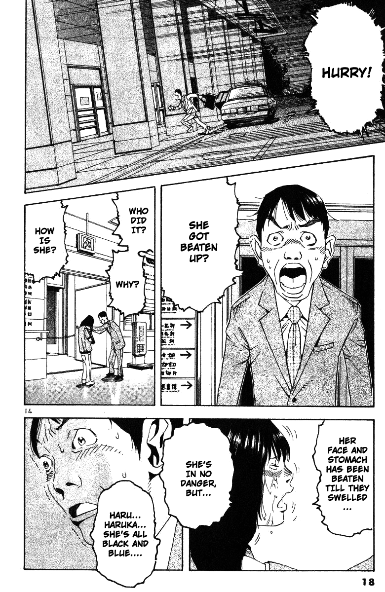 Fly, Daddy, Fly Cry Baby Cry 第17页