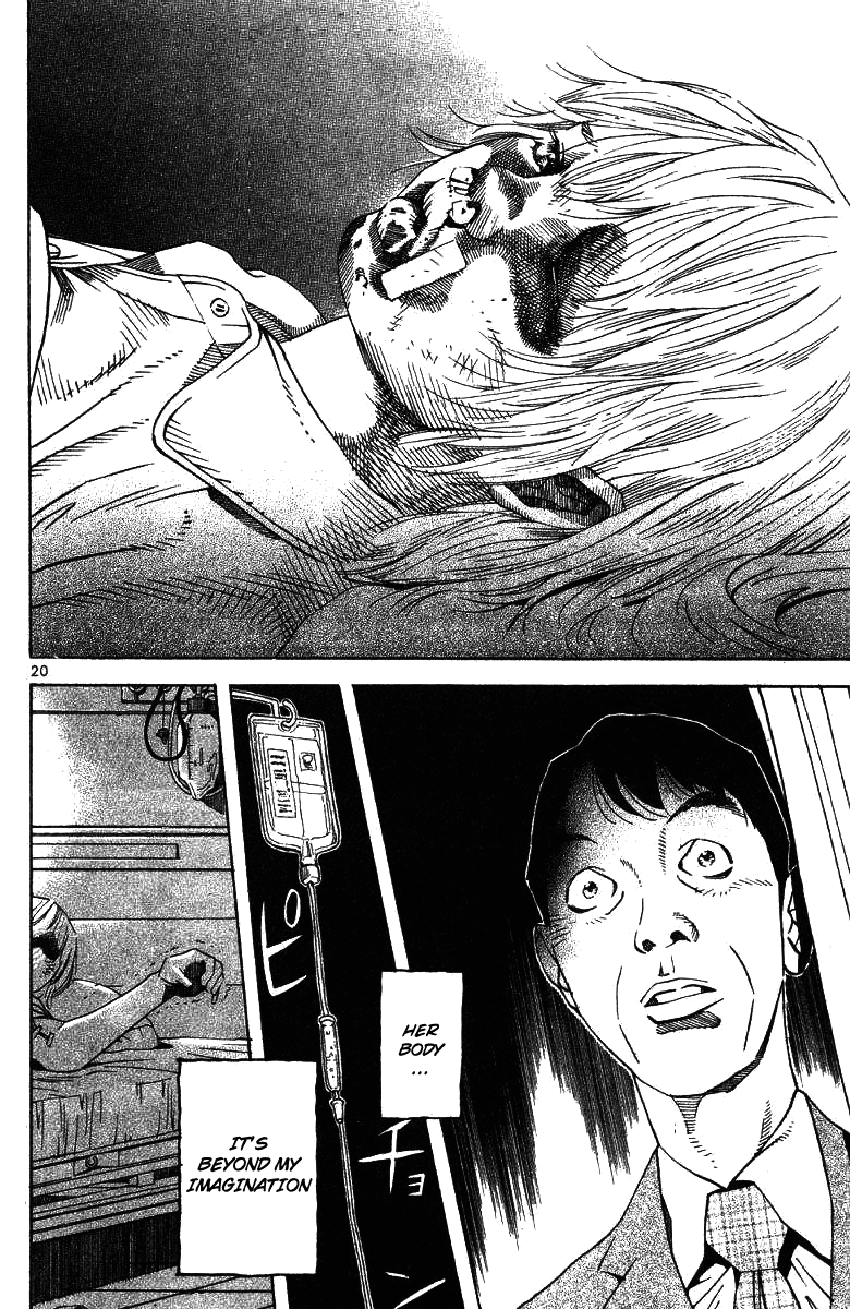 Fly, Daddy, Fly Cry Baby Cry 第23页