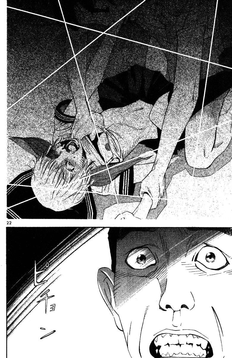 Fly, Daddy, Fly Cry Baby Cry 第25页