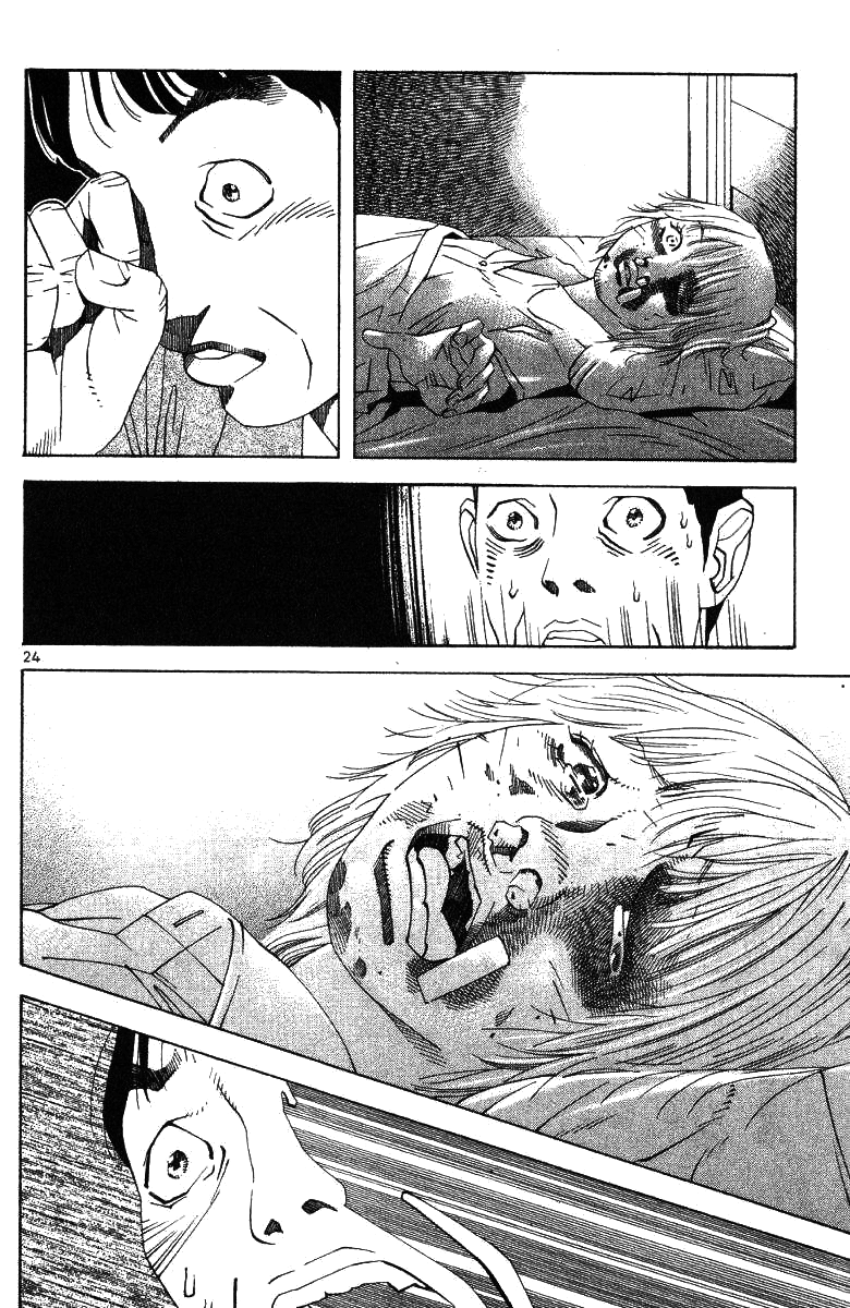 Fly, Daddy, Fly Cry Baby Cry 第27页
