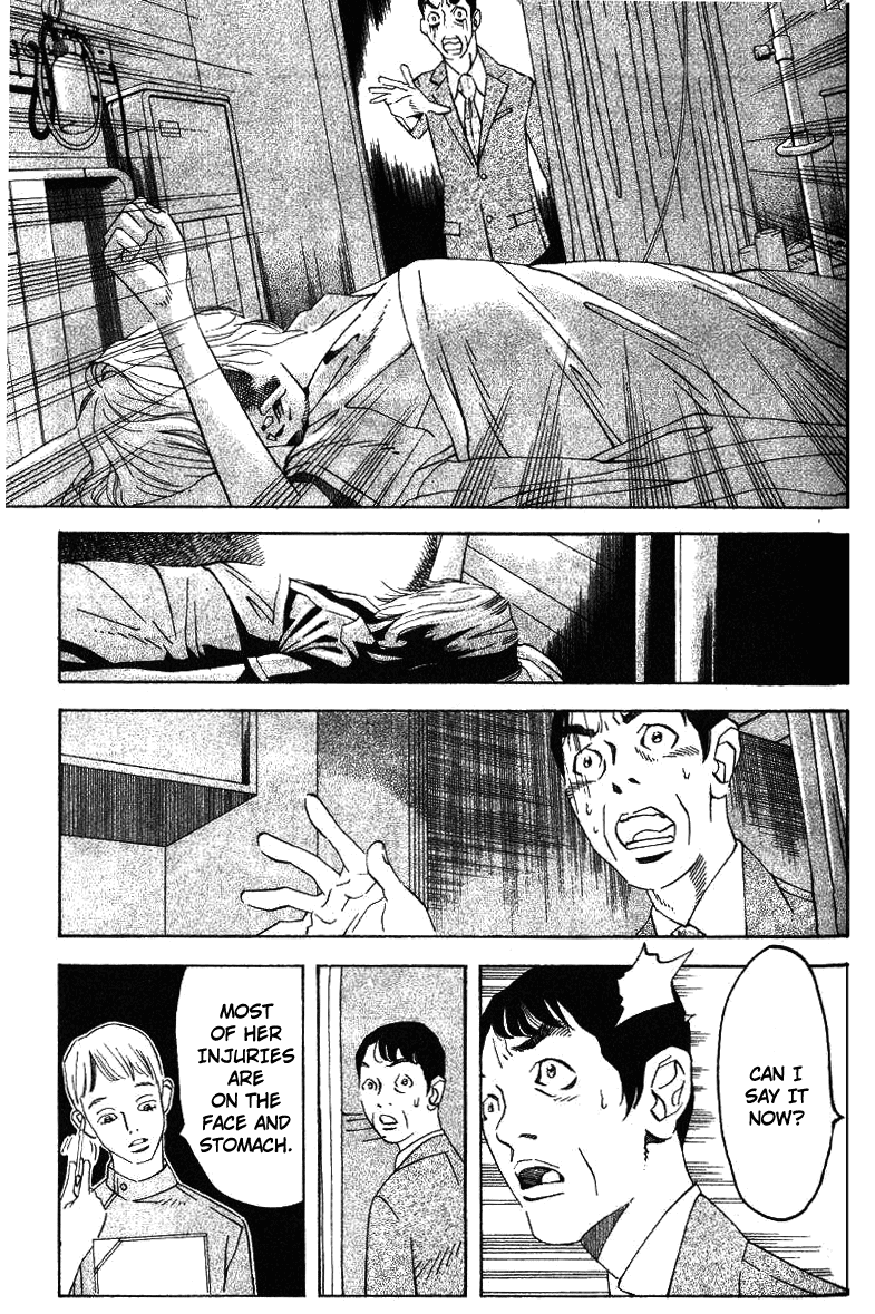 Fly, Daddy, Fly Cry Baby Cry 第28页