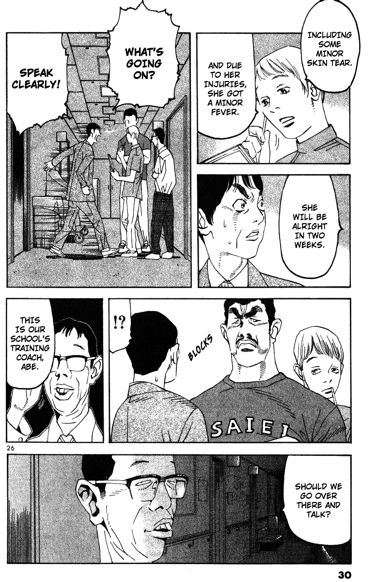 Fly, Daddy, Fly Cry Baby Cry 第29页