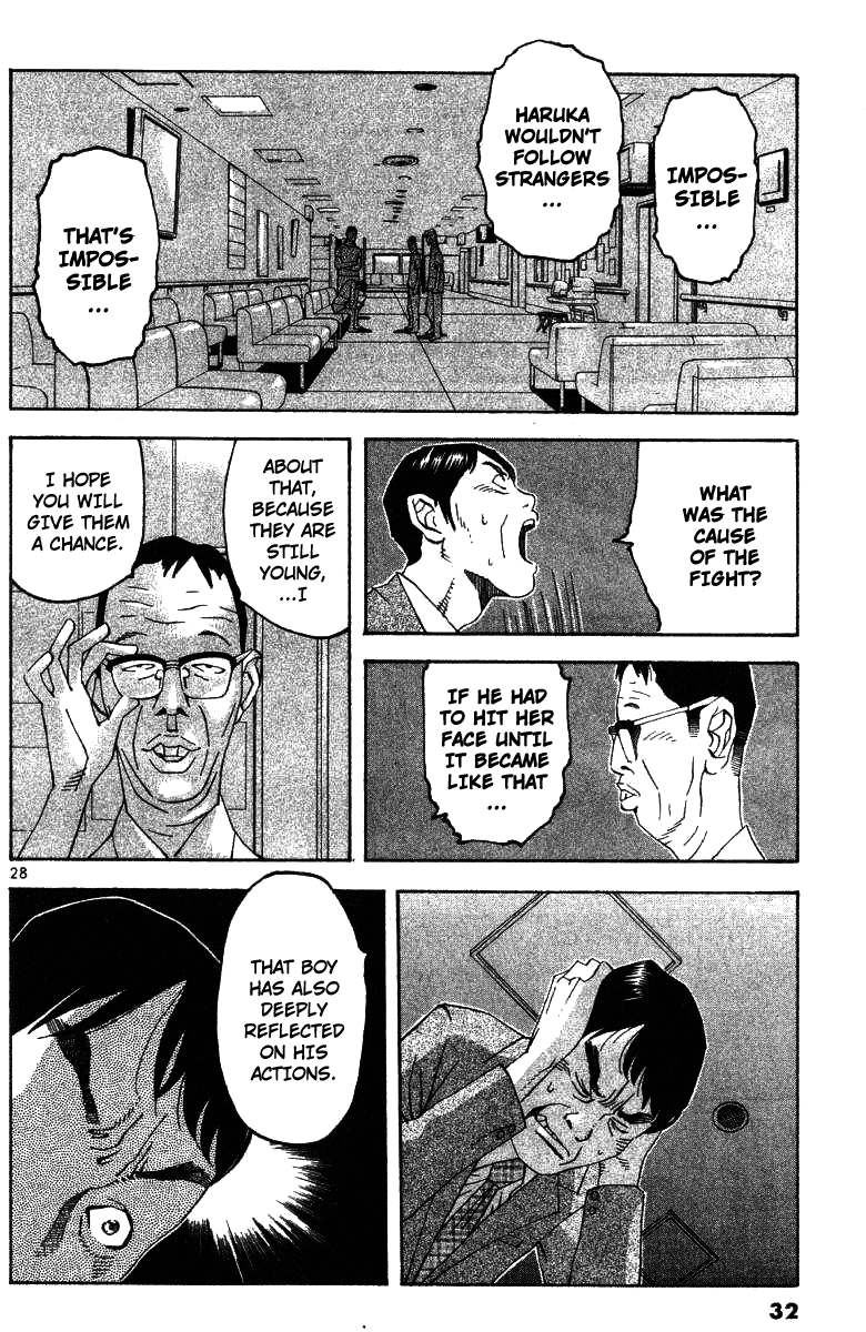Fly, Daddy, Fly Cry Baby Cry 第31页