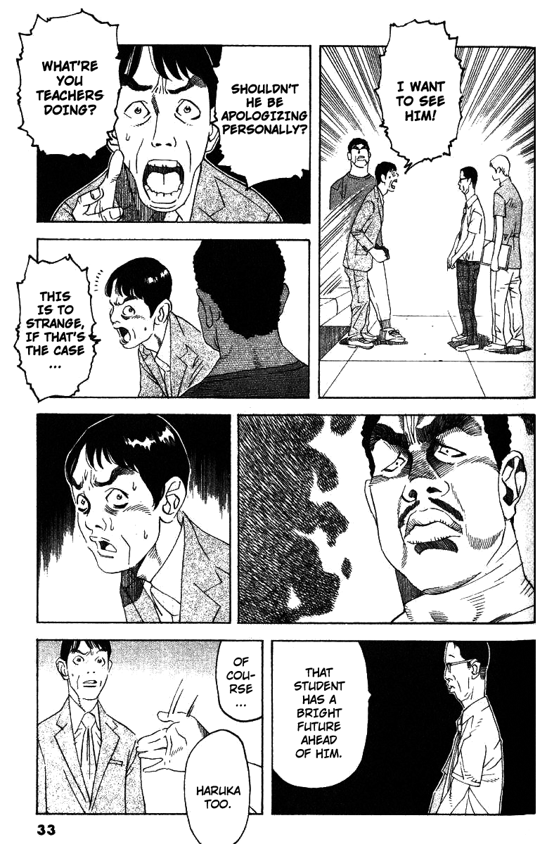 Fly, Daddy, Fly Cry Baby Cry 第32页