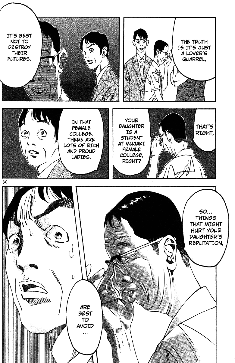 Fly, Daddy, Fly Cry Baby Cry 第33页