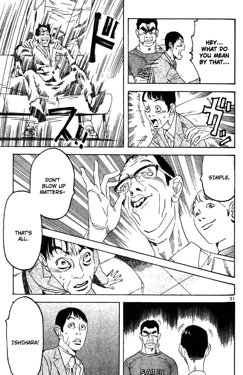 Fly, Daddy, Fly Cry Baby Cry 第34页