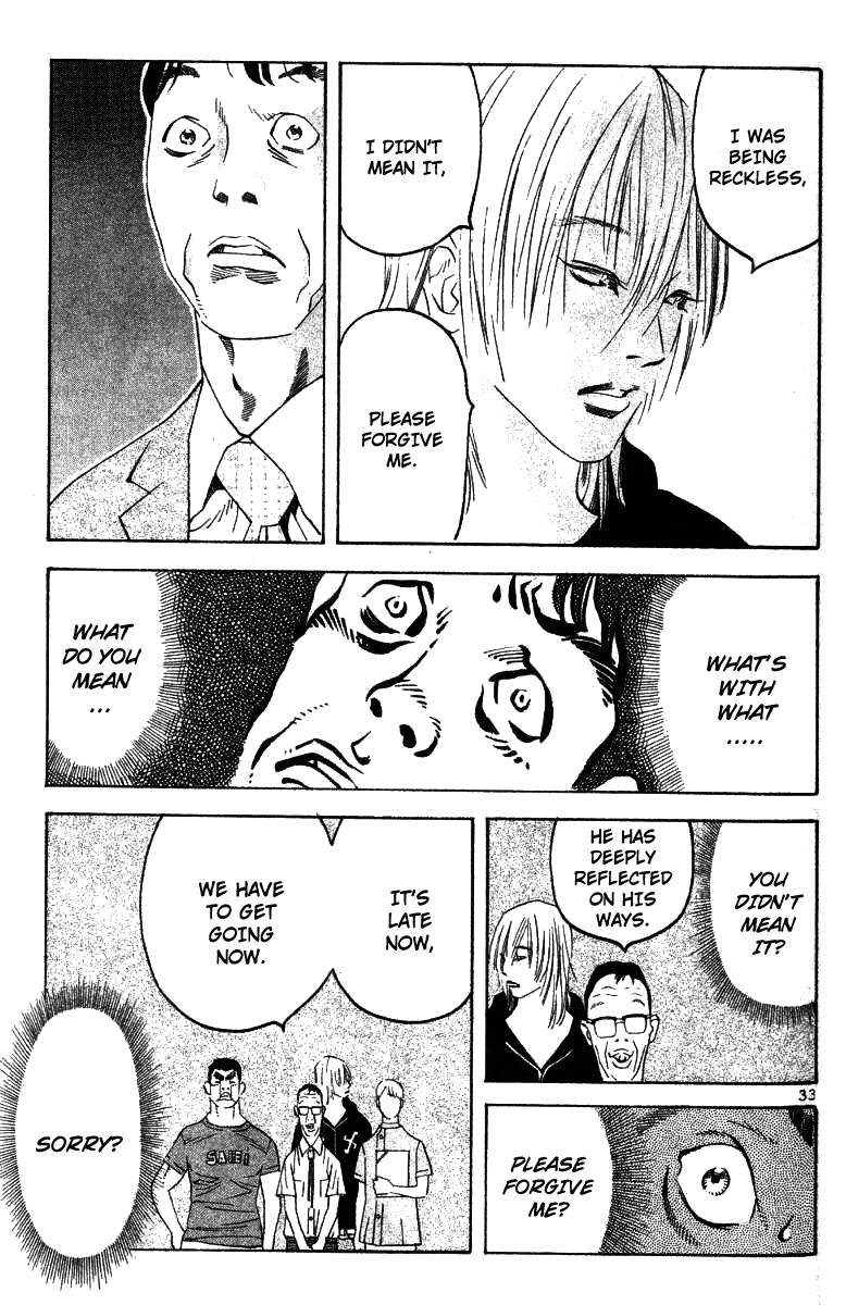 Fly, Daddy, Fly Cry Baby Cry 第36页