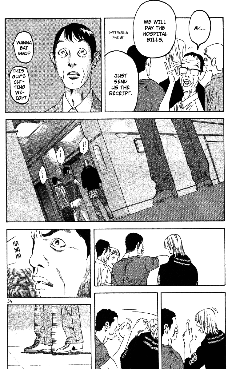 Fly, Daddy, Fly Cry Baby Cry 第37页