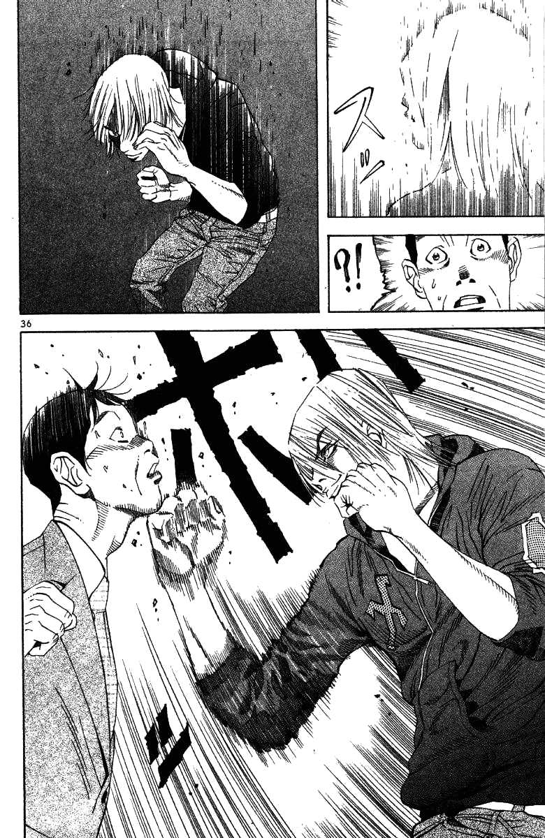 Fly, Daddy, Fly Cry Baby Cry 第39页