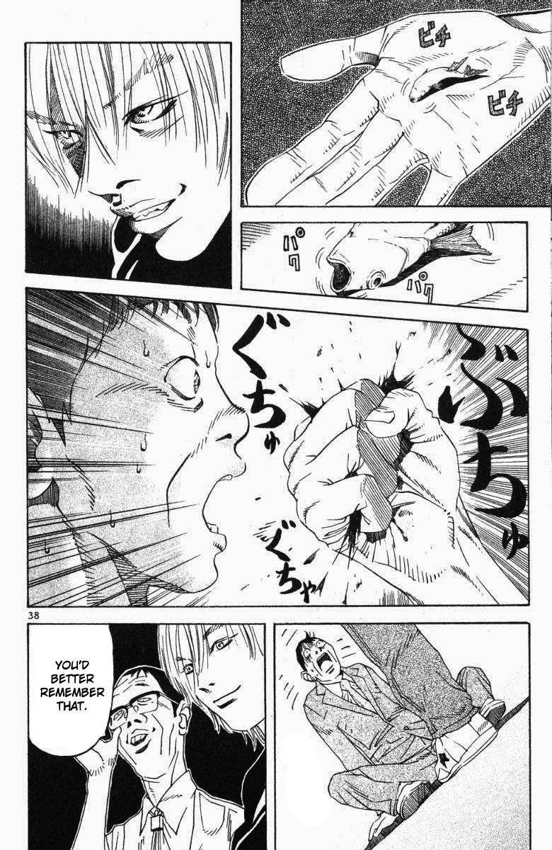 Fly, Daddy, Fly Cry Baby Cry 第41页