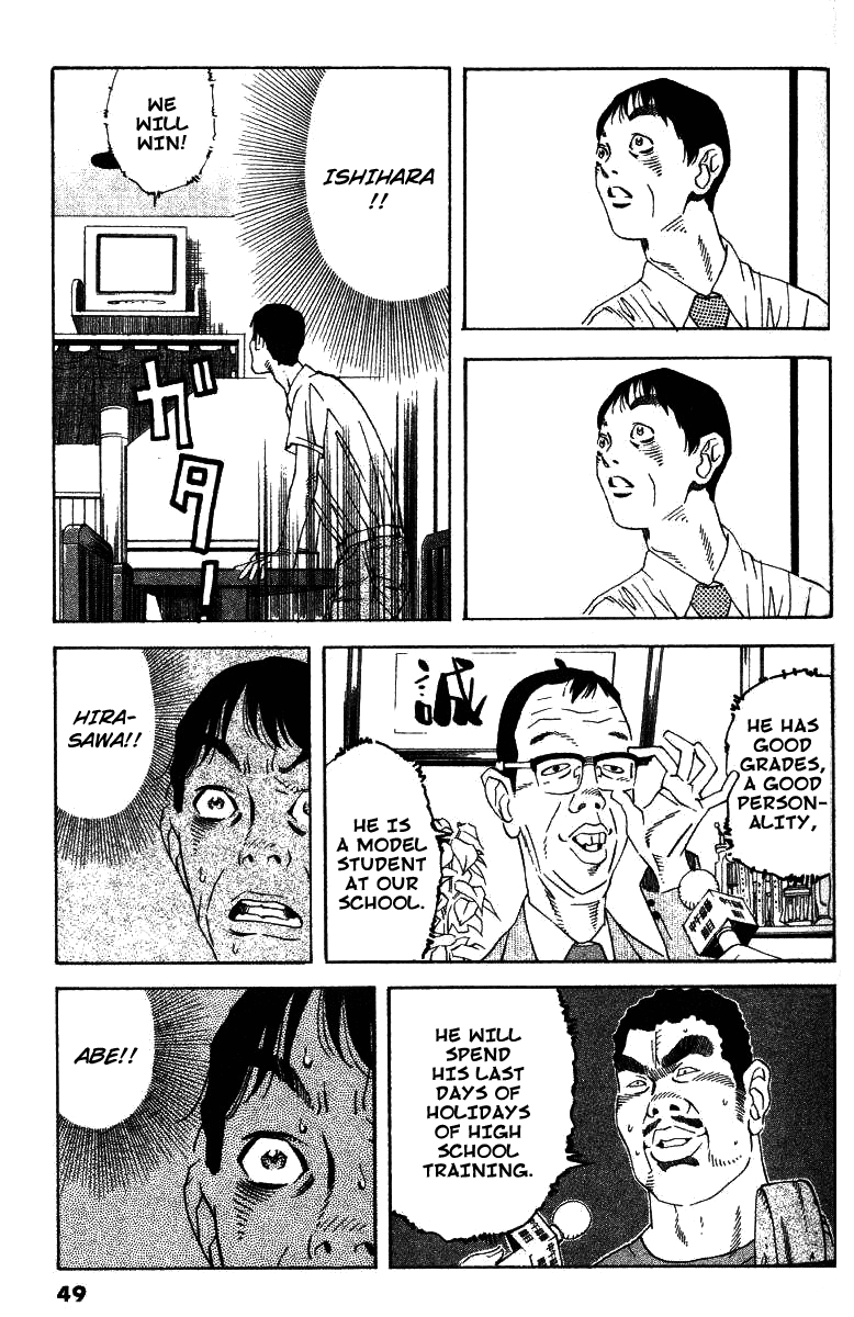 Fly, Daddy, Fly Cry Baby Cry 第48页
