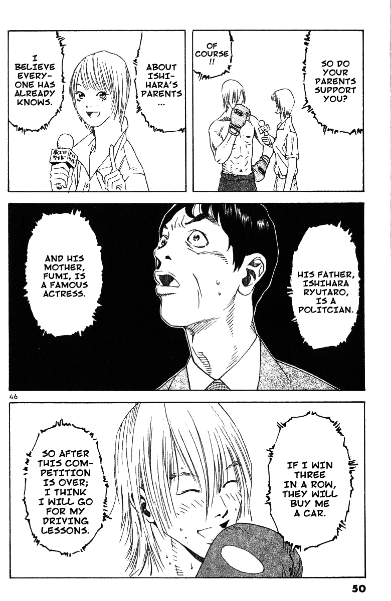 Fly, Daddy, Fly Cry Baby Cry 第49页