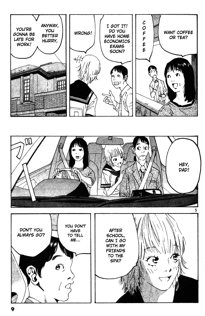Fly, Daddy, Fly 第8页
