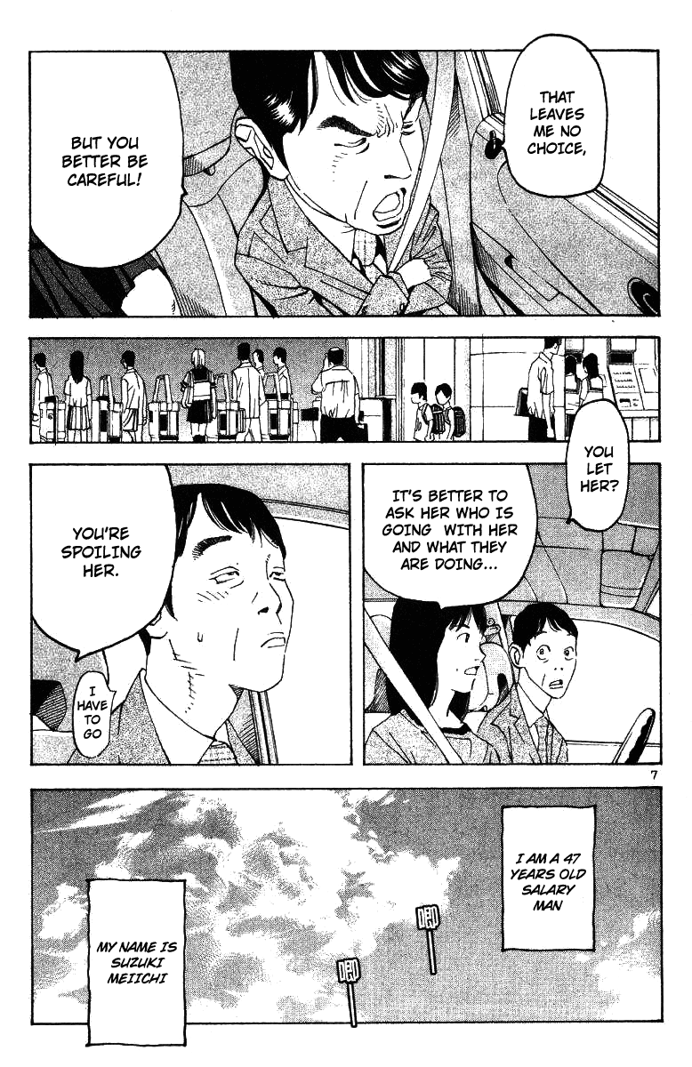 Fly, Daddy, Fly Cry Baby Cry 第10页