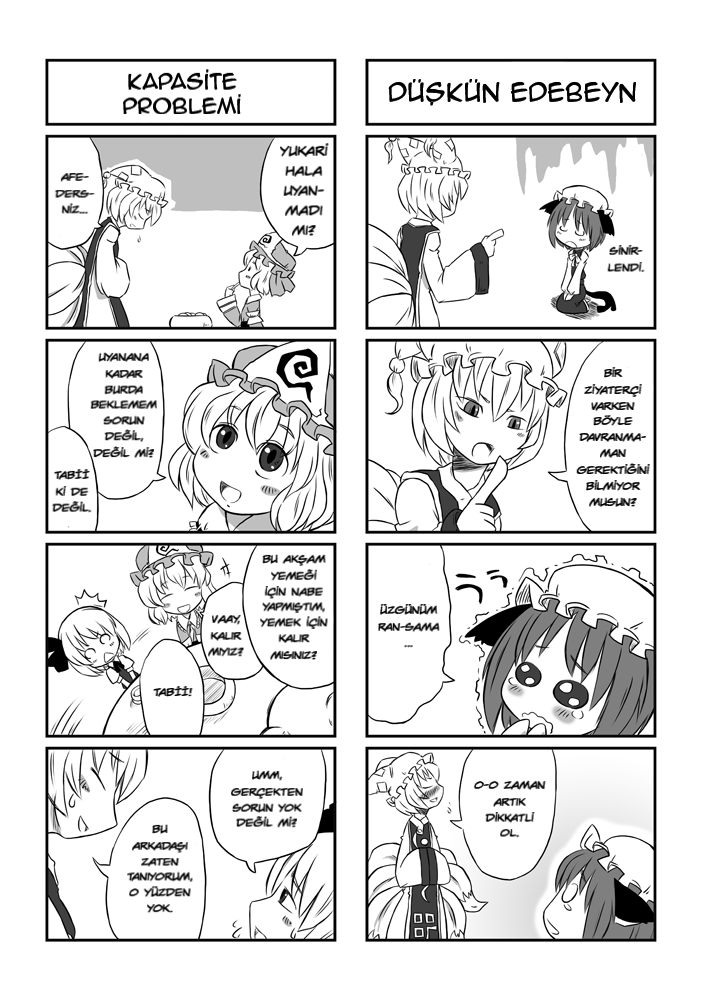 Touhou - Chen's Day Off (Doujinshi) Oneshot 第2页