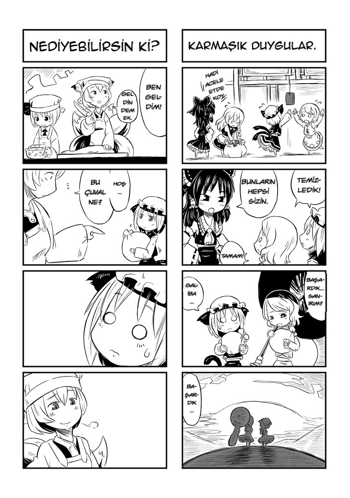 Touhou - Chen's Day Off (Doujinshi) Oneshot 第13页