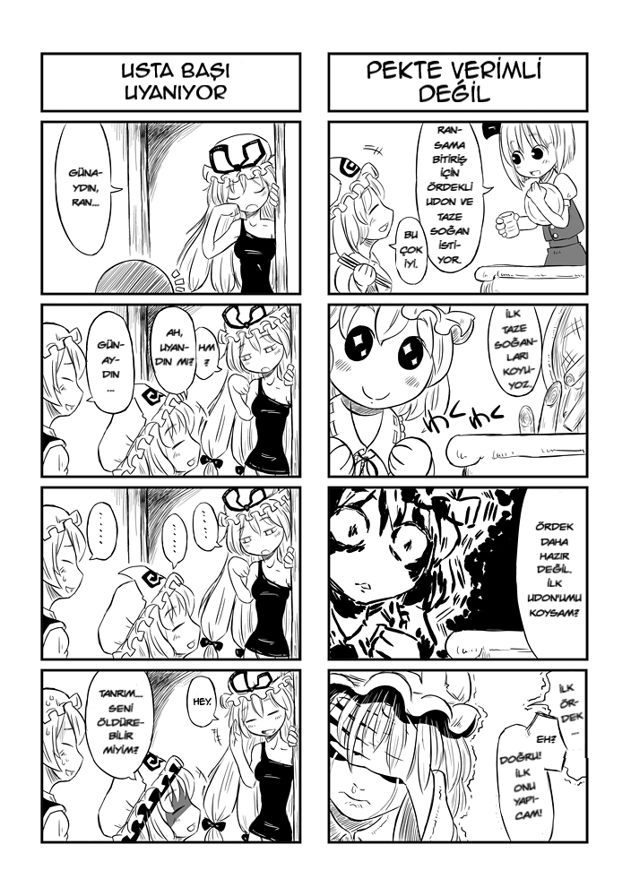 Touhou - Chen's Day Off (Doujinshi) Oneshot 第16页
