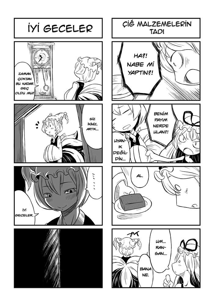 Touhou - Chen's Day Off (Doujinshi) Oneshot 第17页