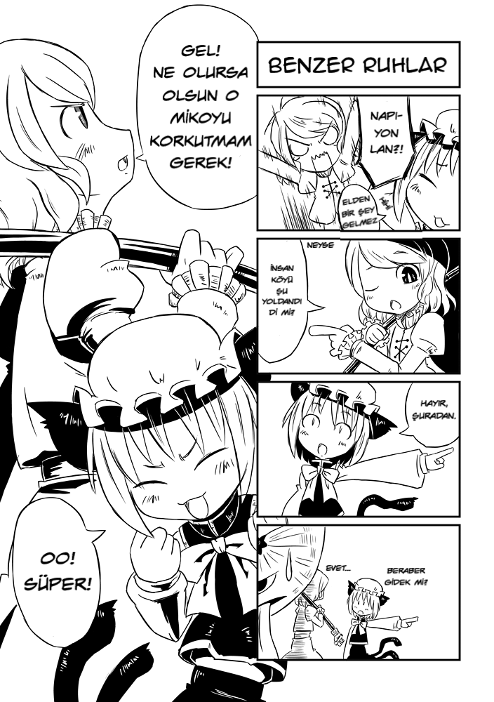Touhou - Chen's Day Off (Doujinshi) Oneshot 第6页