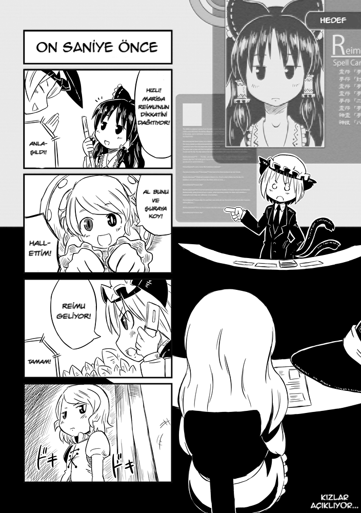 Touhou - Chen's Day Off (Doujinshi) Oneshot 第10页