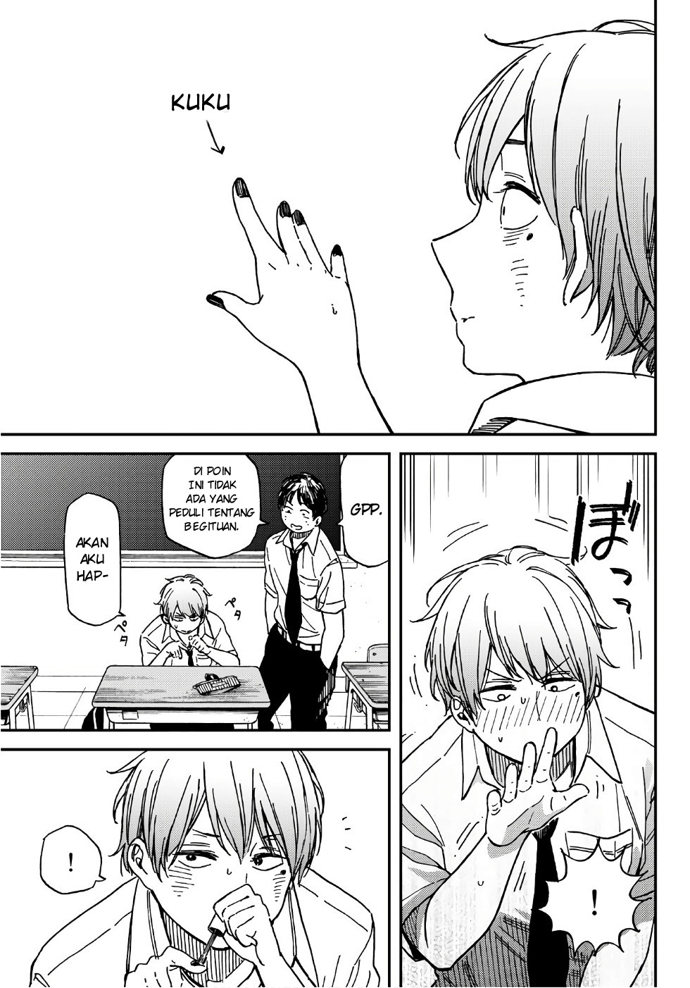 Jun and Kaoru 第6页