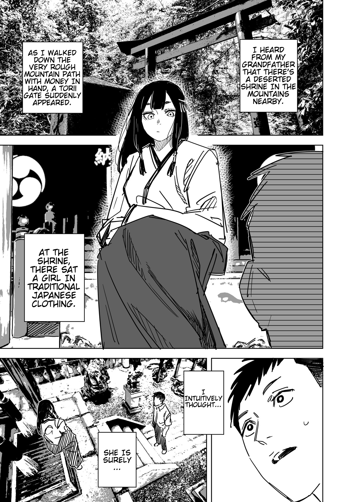 Matchmaking by the NEET at the Shrine 第1页