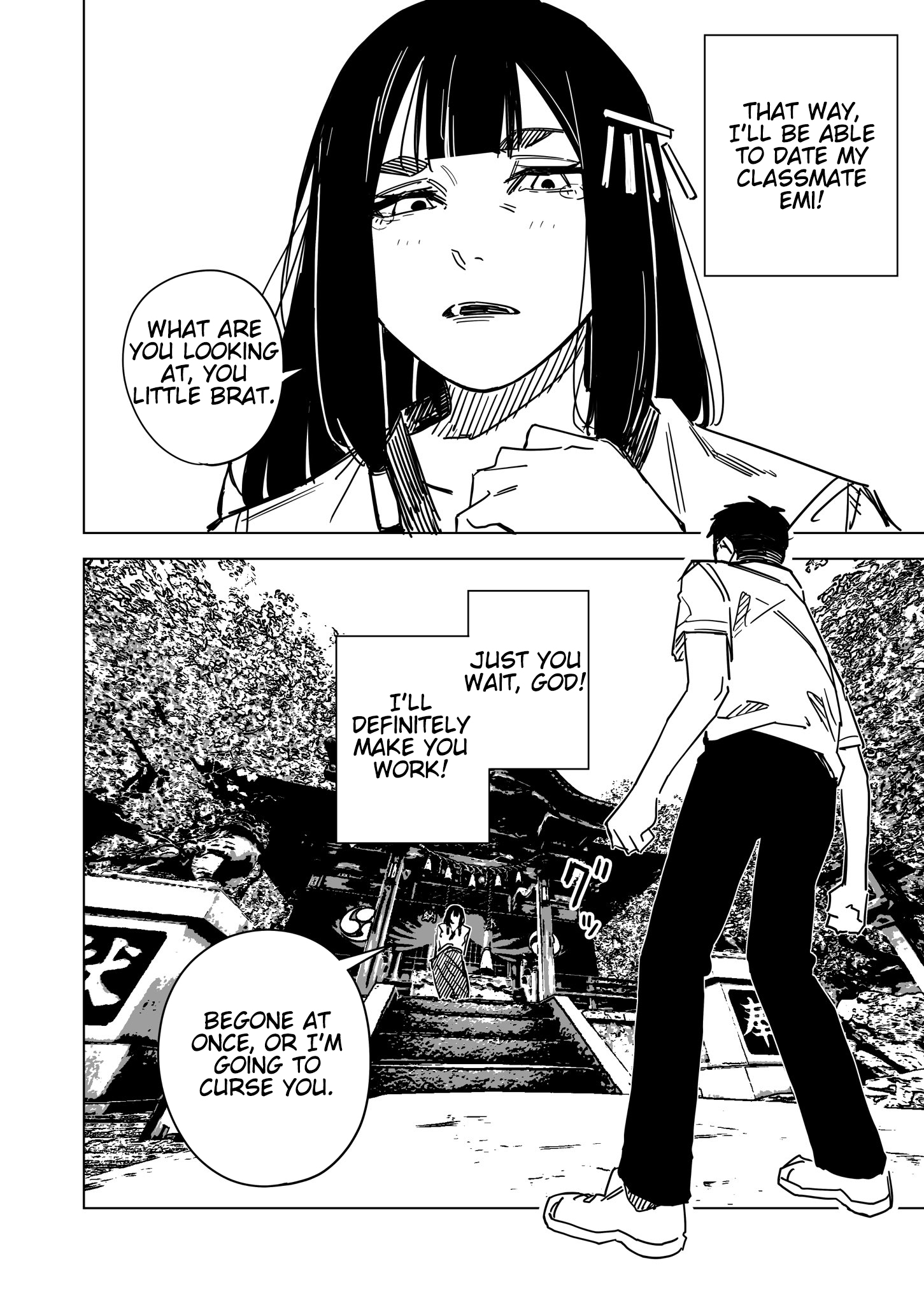 Matchmaking by the NEET at the Shrine 第4页