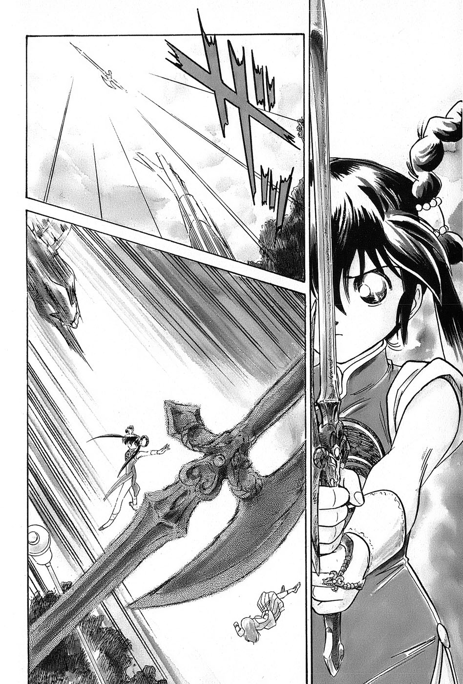 Mamono Hunter Youko Vol. 1 Ch. 6 第4页