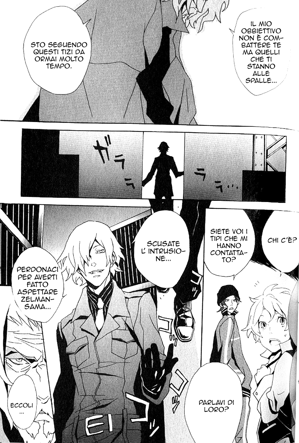 Black Blood Brothers ver.C Vol. 1 Ch. 3 第5页