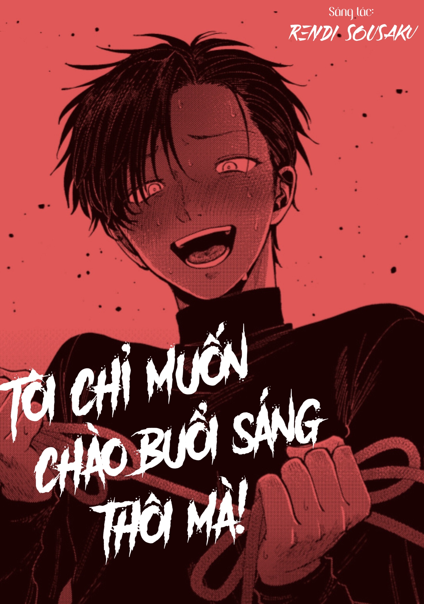 Aisatsu ga Shitai Hanashi Oneshot 第1页