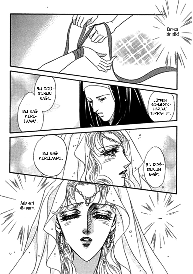 Sheikh ni Sarawarete Ch. 2 第14页