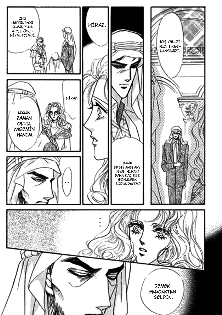Sheikh ni Sarawarete Ch. 2 第4页