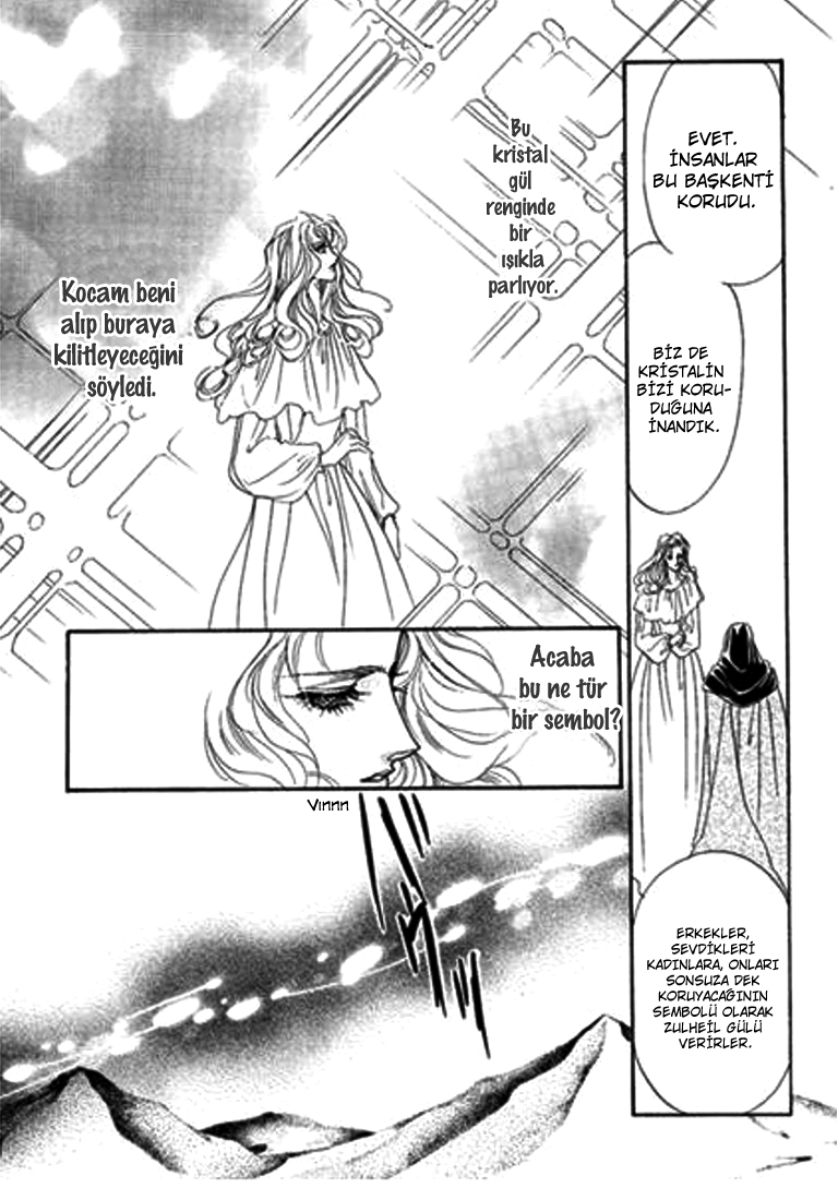 Sheikh ni Sarawarete Ch. 2 第31页
